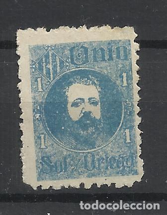 Sellos: uni&oacute; sol y ortega nuevo(*) - Foto 1