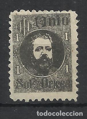 Sellos: uni&oacute; sol y ortega nuevo (*) - Foto 1