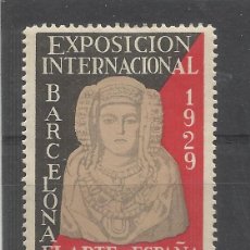 Sellos: EXPOSICION DE BARCELONA 1929 DAMA DE ELCHE NUEVO*. Lote 391301559