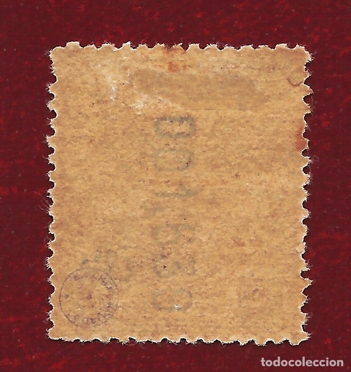 Sellos: Edifil n.&ordm; 253 Charnela - Foto 2