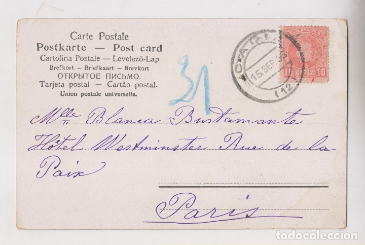 Sellos: POSTAL. C&Aacute;DIZ A PAR&Iacute;S. 1906 - Foto 1
