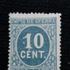 Sellos: CORREOS ESPAÑA, 10 CTS, IMPUESTO DE GUERRA, AÑO 1897. SIN USAR . Lote 195423698