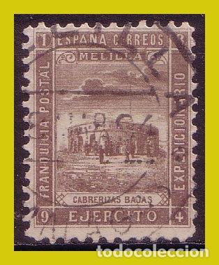 Selos: Franquicias Militares 1894 6&ordf; serie, Fortificaciones EDIFIL n&ordm; 45 (o) Cabrerizas Bajas