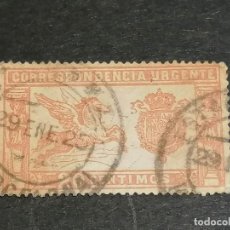 Selos: ESPAÑA SELLO BARCELONA MATASELLOS 29-1-1925 EDIFIL 256. Lote 246363390