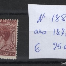 Sellos: R75/ ESPAÑA AÑO 1877, EDIFIL 188, VALOR 25,00 €