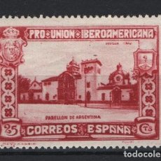 Sellos: TV_003.B1 / ESPAÑA 1930, EDIFIL 572*, PRO UNION IBEROAMERICANA. Lote 252490885