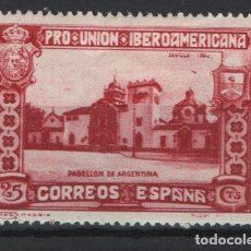 Sellos: TV_003.B2/ ESPAÑA 1930, EDIFIL 572*, PRO UNION IBEROAMERICANA. Lote 252491150