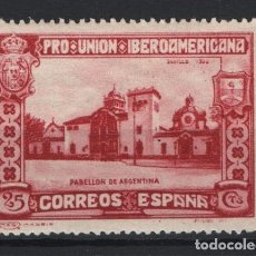 Sellos: TV_003.B3/ ESPAÑA 1930, EDIFIL 572*, PRO UNION IBEROAMERICANA. Lote 252491425