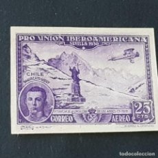 Sellos: ESPAÑA 1930, PRO UNIÓN IBEROAMERICANA, EDIFIL 585, 585CCS, CAMBIO COLOR, SIN DENTAR, ( LOTE AR )