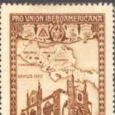 Selos: EDIFIL 567 SELLOS ESPAÑA NUEVOS 1930 PRO UNION IBEROAMERICANA. Lote 279371863