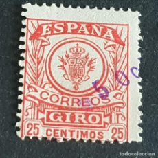 Sellos: ESPAÑA, 1911-1920, GIRO POSTAL, CATÁLOGO GÁLVEZ 3, 25 CÉNTIMOS, USADO, (LOTE AR)