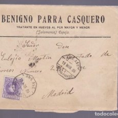 Selos: F15-3- CARTA TRATANTE HUEVOS ESPEJA SALAMANCA 1906. AMBULANTE MEDINA-FUENTES 1. CON TEXTO. Lote 286383898