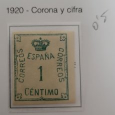 Sellos: SELLO DE 1920 CORONA DE ESPAÑA 1 CTS EDIFIL 291 NUEVO. Lote 290529233