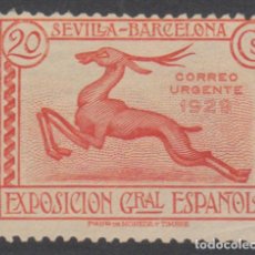 Sellos: SELLOS DE ESPAÑA - EXPO DE SEVILLA - 1929 - NUEVO. Lote 312677513