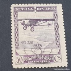 Sellos: ESPAÑA,1929 EXPOSICIONES SEVILLA - BARCELONA, AÉREO, EDIFIL 451**, SIN FIJASELLO, (LOTE AR)