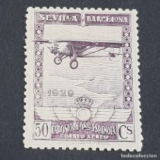 Sellos: ESPAÑA,1929 EXPOSICIONES SEVILLA - BARCELONA, AÉREO, EDIFIL 451*, NUEVO, FIJASELLO, (LOTE AR)