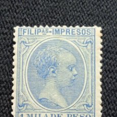 Sellos: SELLO ESPAÑA 1 MIL A PESO ALFONSO XIII FILIPINAS AÑO 1889... Lote 307510953