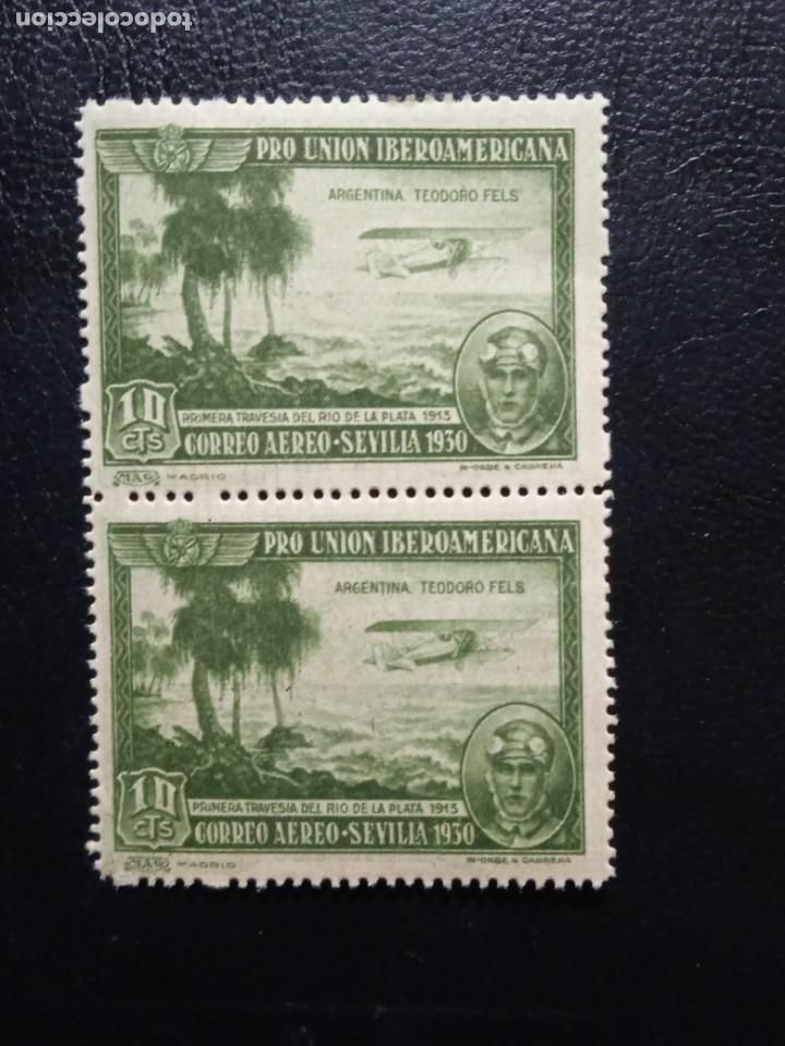 Timbres: AÑO 1930 PRO UNION IBEROAMERICANA SELLO NUEVO EDIFIL 584 VALOR DE CATALOGO 15,00 EUROS