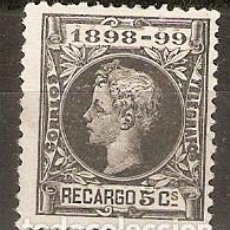 Selos: ESPAÑA 1898 CIFRAS EDIFIL 240* NUEVO. Lote 324254943