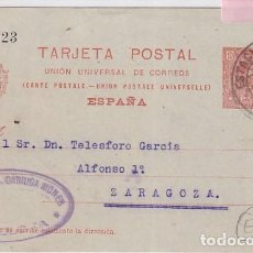 Sellos: ENTERO POSTAL ALFONSO XIII SUCESOR DE J GARRIGA MONER BARCELONA. Lote 324965743