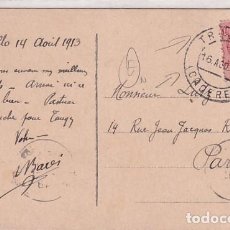 Sellos: POSTAL TOROS CIRCULADA CON MATASELLOS DE TRUJILLO 1913