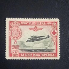 Selos: AÑO 1926 PRO CRUZ ROJA ESPAÑOLA SELLO NUEVO EDIFIL 343 VALOR DE CATALOGO 1,25 EUROS. Lote 362331020