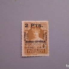 Sellos: ESPAÑA - 1927 - ALFONSO XIII - EDIFIL 397 - MH* - NUEVO - VALOR CATALOGO 45€.. Lote 339888548