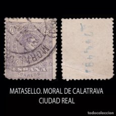 Sellos: 1920 ALFONSO XIII.20C. MORAL DE CALATRAVA. CIUDAD REAL.EDIFIL 290. Lote 340908233