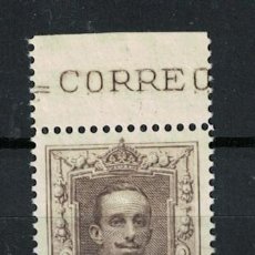 Sellos: TV.7 .G1 / ALFONSO XIII, TIPO VAQUER, NUEVO** S/F, CAT. 53 EUROS. Lote 345840713