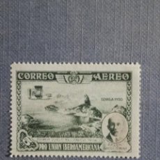Selos: AÑO 1930 PRO UNION IBEROAMERICANA SELLO NUEVO EDIFIL 583 VALOR DE CATALOGO 7,50 EUROS. Lote 363018620