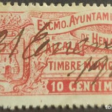 Sellos: FISCAL. TIMBRE MUNICIPAL DEL AYUNTAMIENTO DE ALCALÁ DE HENARES (MADRID). 1921