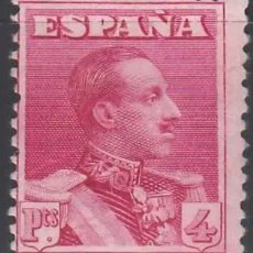 Sellos: ESPAÑA 1922-1930. EDIFIL 322 ** MHN. PRECIO DE CATÁLOGO 300 EUROS.. Lote 355125828