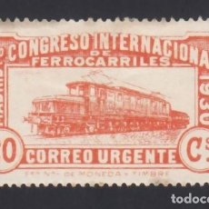Selos: ESPAÑA, 1930 EDIFIL Nº 482 /*/, 20 C. NARANJA.. Lote 362202755