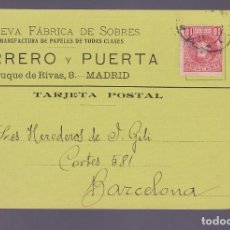 Sellos: F2-27-TARJETA IMPRESA FÁBRICA DE SOBRES MADRID 1909. CARTULINA DE LUJO. Lote 362582515