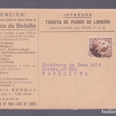 Sellos: F2-33- TARJETA PUBLICITARIA BIBLIOTECA DE BOLSILLO. PEDIDO LIBRERÍA BERGUA MADRID 1931. Lote 362594205