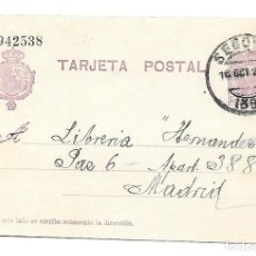 Sellos: FECHADOR APARTADO OFICIAL VAQUER ENTERO POSTAL CIRCULADO DE SEGOVIA A MADRID 1925. Lote 363275635
