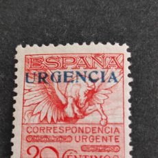 Sellos: ESPAÑA , 1930 - E- 489 - D 13 X 12 1/2 - CORREO URGENTE - NUEVO CON CHARNELA.. Lote 365229121