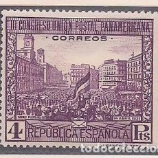 Sellos: ESPAÑA 1931 - CONGRESO UNION POSTAL PANAMERICANA - EDIFIL 612** NUEVO SIN CHARNELA. Lote 366127546