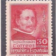 Sellos: ESPAÑA 1936 - GREGORIO FERNANDEZ - EDIFIL 726** NUEVO SIN CHARNELA. Lote 366128346