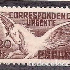 Sellos: ESPAÑA 1936 - URGENTE SIN PIE DE IMPRENTA - EDIFIL 861** NUEVO SIN CHARNELA. Lote 366128936