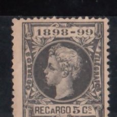 Sellos: ESPAÑA, 1898 EDIFIL Nº 240 /*/, IMPUESTO DE GUERRA,. Lote 366331141