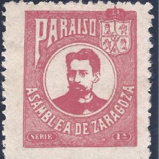 Sellos: VIÑETA REGIONALISTA 1899. BASILIO PARAÍSO. ASAMBLEA DE ZARAGOZA. SERIE 1.. Lote 371485306