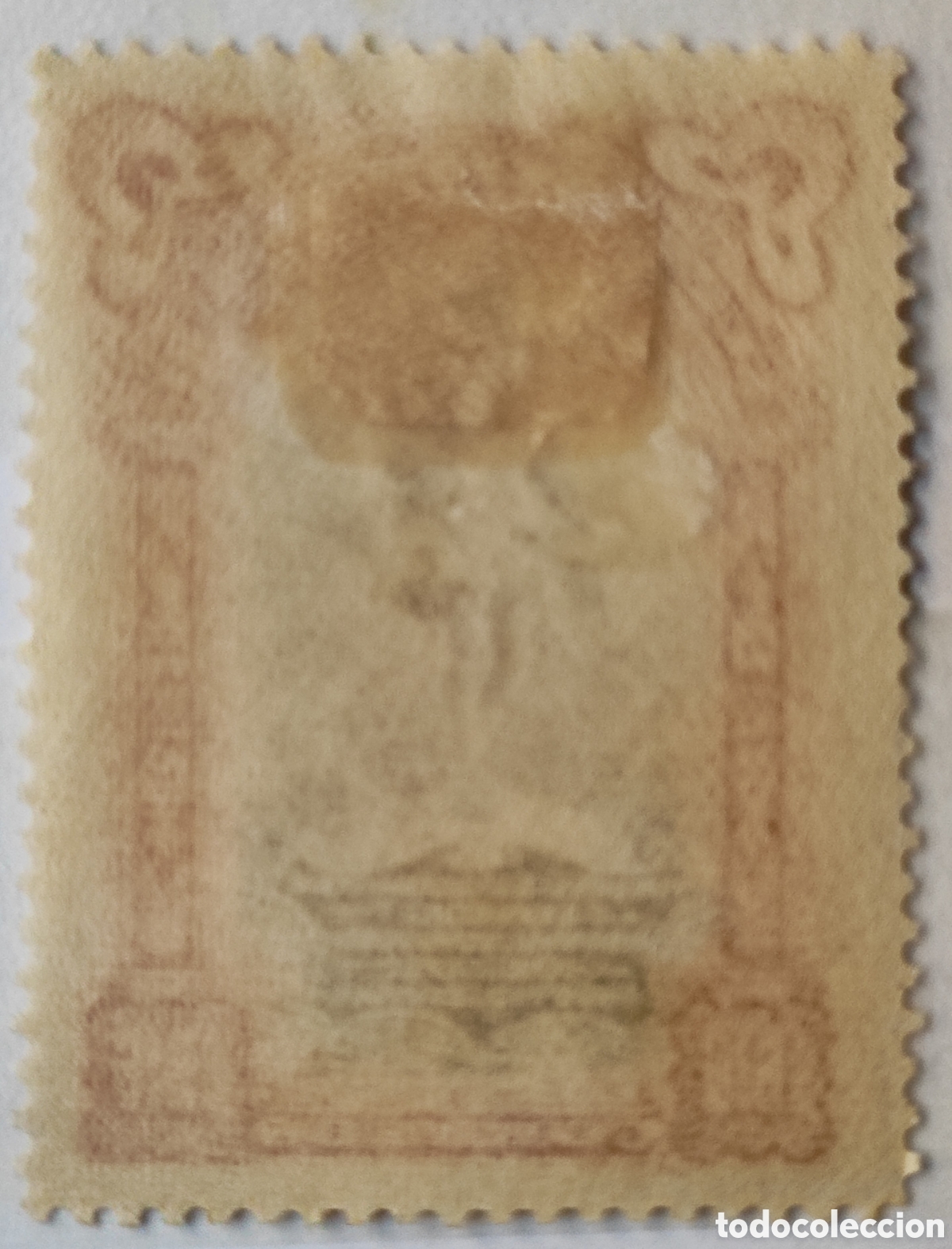 Sellos: Espa&ntilde;a sin valor 1916 - Foto 2