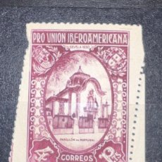 Sellos: ESPAÑA, 1930. EDIFIL 579. PRO UNION IBEROAMERICANA. NUEVO. SIN FIJASELLOS. Lote 394428339