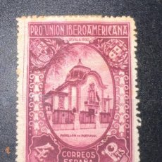 Sellos: ESPAÑA, 1930. EDIFIL 579. PRO UNION IBEROAMERICANA. NUEVO. CON FIJASELLOS.. Lote 394429099
