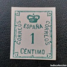 Sellos: ESPAÑA - 1ER CENTENARIO 1901-49 - 1920 - CORREO - Nº 00291 - */MH - 1 CENTIMO 1920 - CORONA Y CIFRA. Lote 401294909