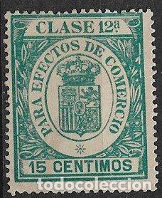 Sellos: FISCALES Efectos de Comercio 1920, Alemany n&ordm; 95 (*) - Foto 1