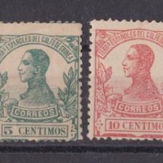 Sellos: GUINEA 1912 - ALFONSO XIII - EDIFIL 85, 87, 88, 95 - 4 VALORES