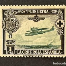 Sellos: PRO CRUZ ROJA ESPAÑOLA, AÉREO, 1926, EDIFIL 347, NUEVO