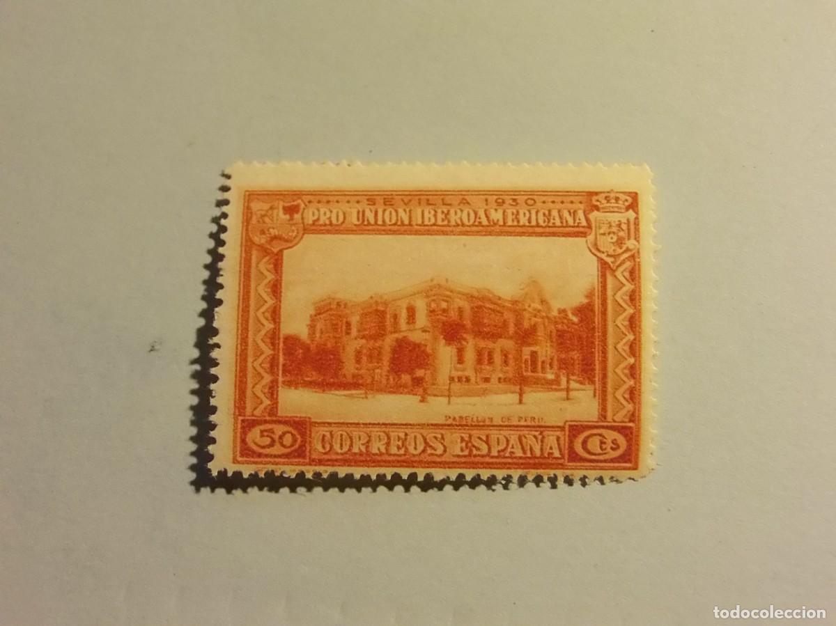 Sellos: ESPAÑA 1930 - PRO UNIÓN IBEROAMERICANA - EDIFIL 577 - PABELLÓN DE PERU.